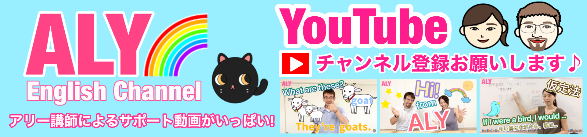 YouTube_channel_banner